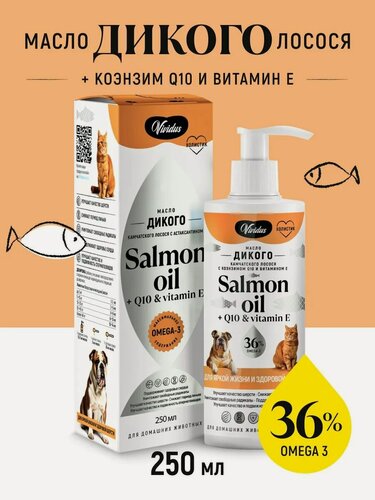 Изображение товара Кормовая добавка для животных Vividus масло дикого камчатского лосося с коэнзимом Q10 и витамином E- 250 мл