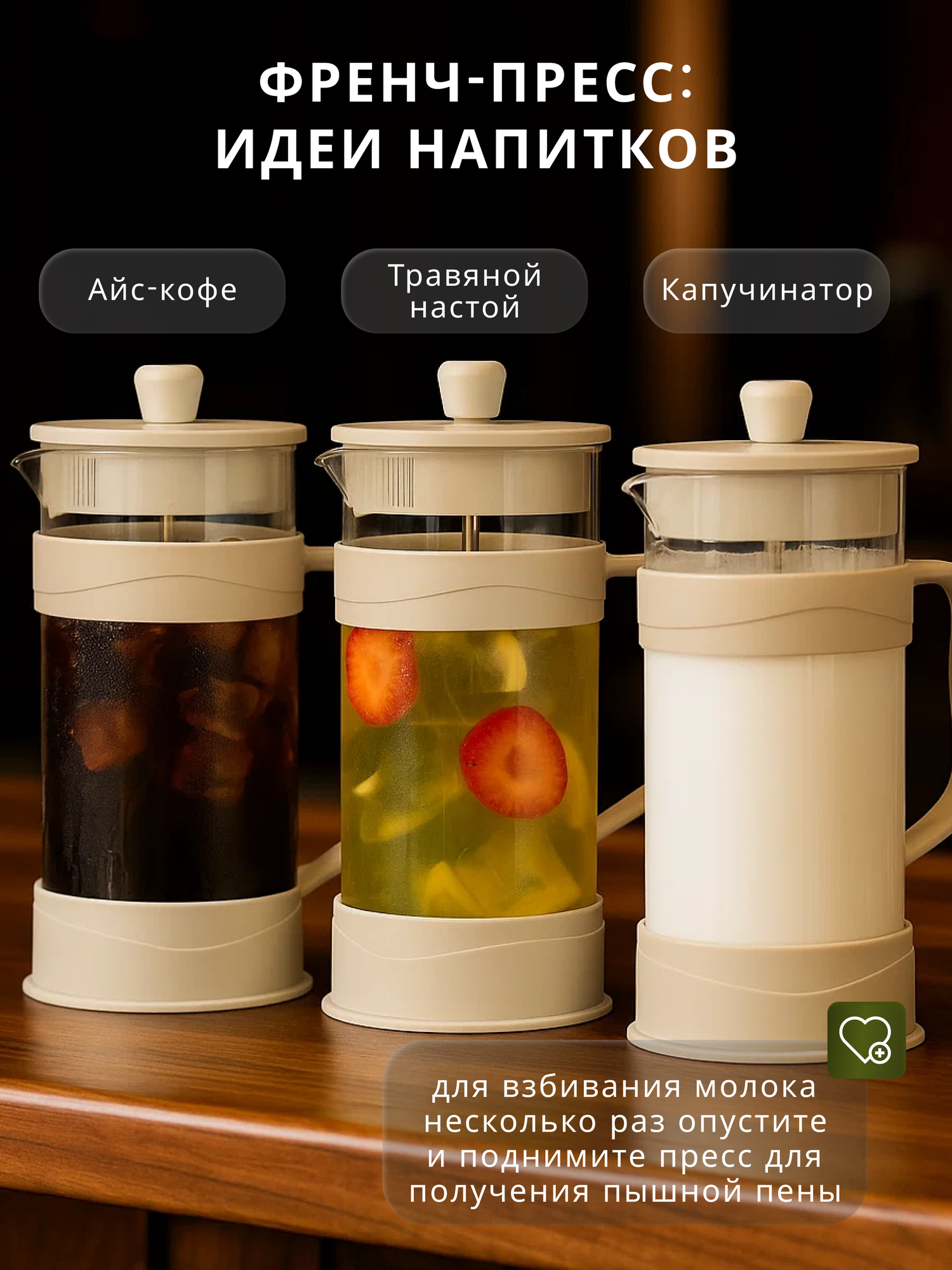 Френч-пресс белый стеклянный заварочный чайник, термостойкий, 1000 мл — фото 1