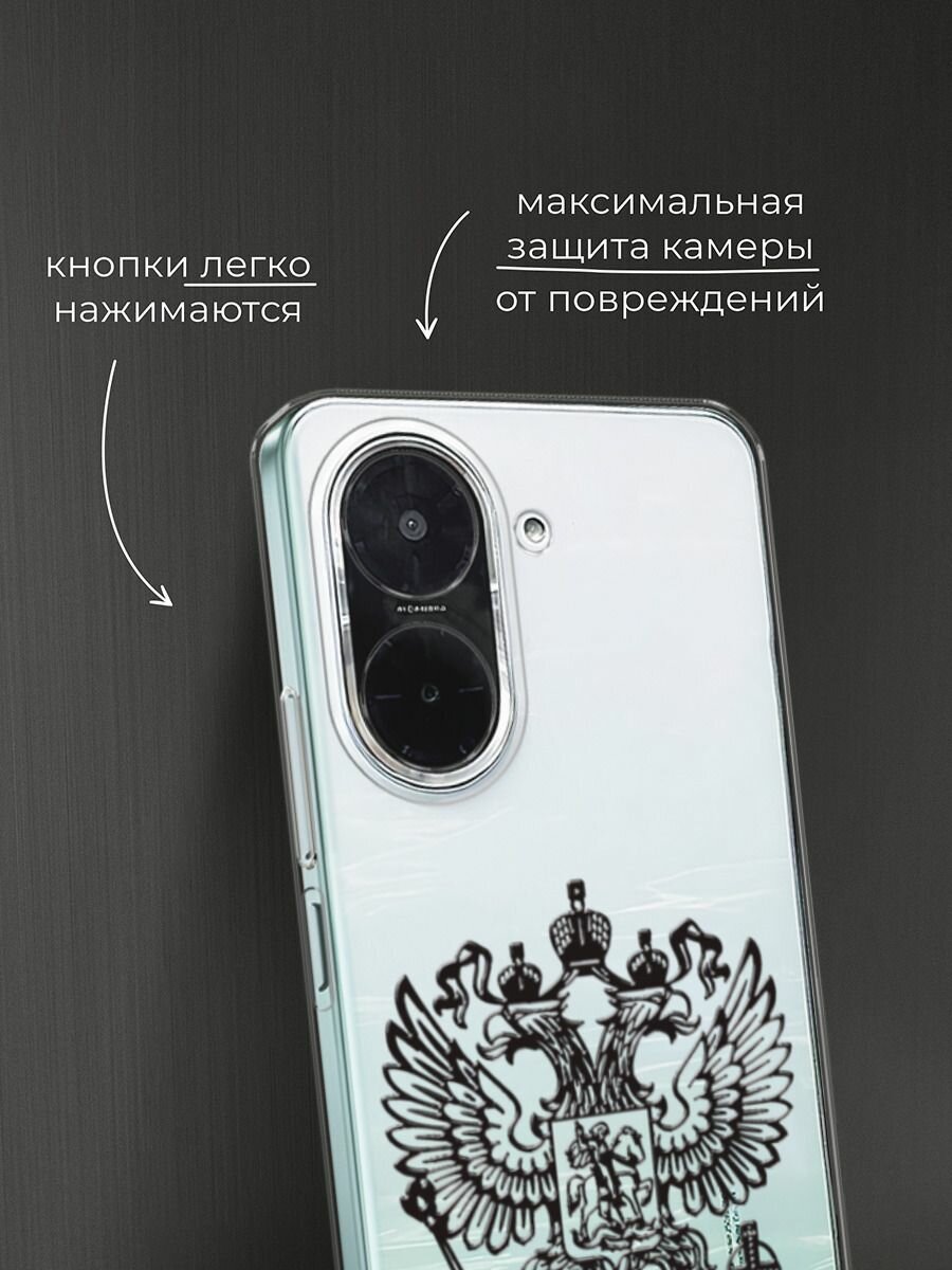 Силиконовый чехол на Xiaomi Redmi A5 4G/Poco C71 4G / Редми А5 4G/Поко C71 4G с принтом Российская Федерация — фото 1