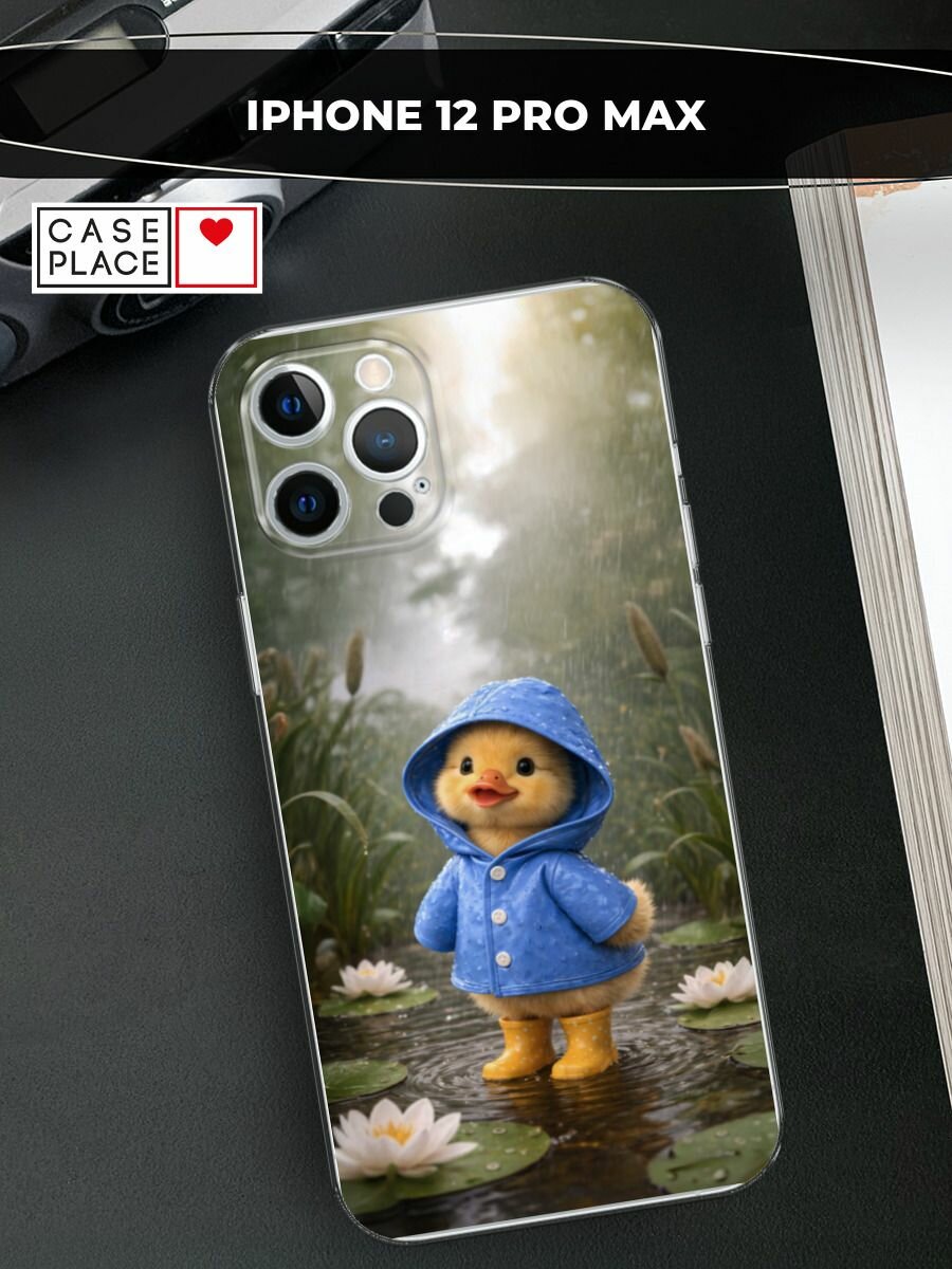 Чехол на Apple iPhone 12 Pro Max / Айфон 12 Про Макс с принтом Уточка в сапогах