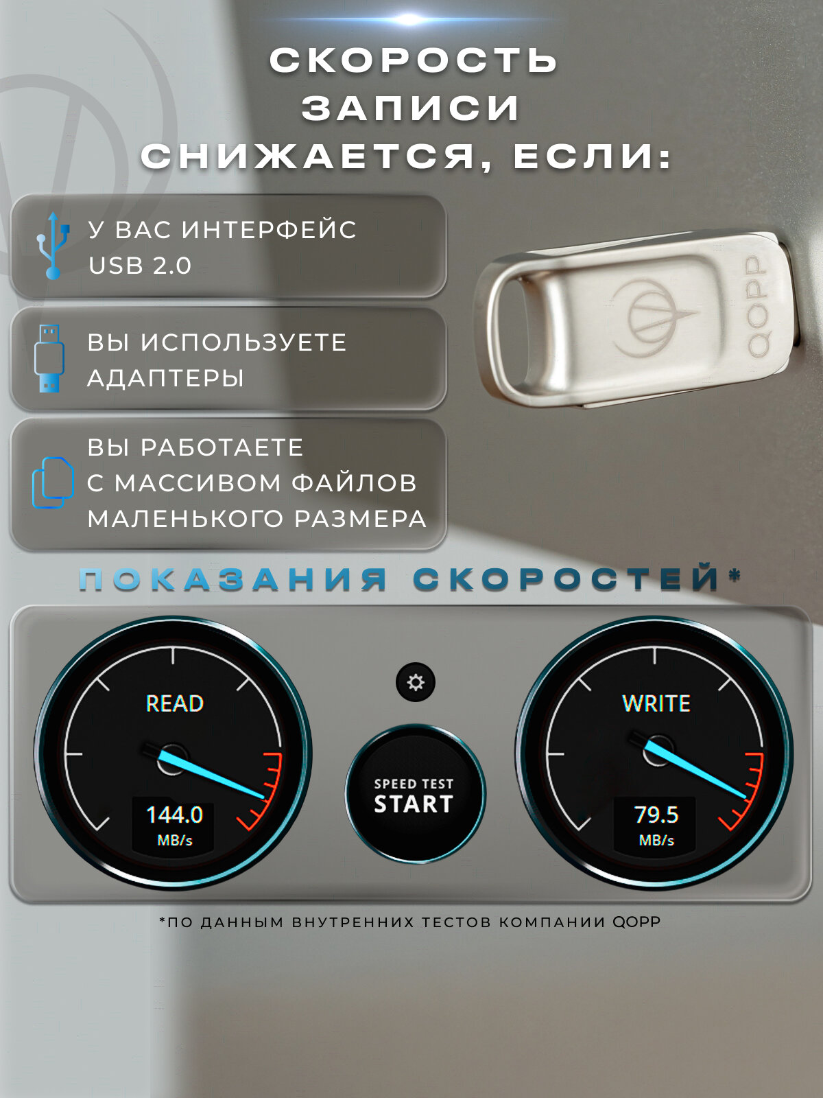 Флешка QOPP, 64GB, USB 3.2, TYPE-C, металлический корпус, хром — фото 1