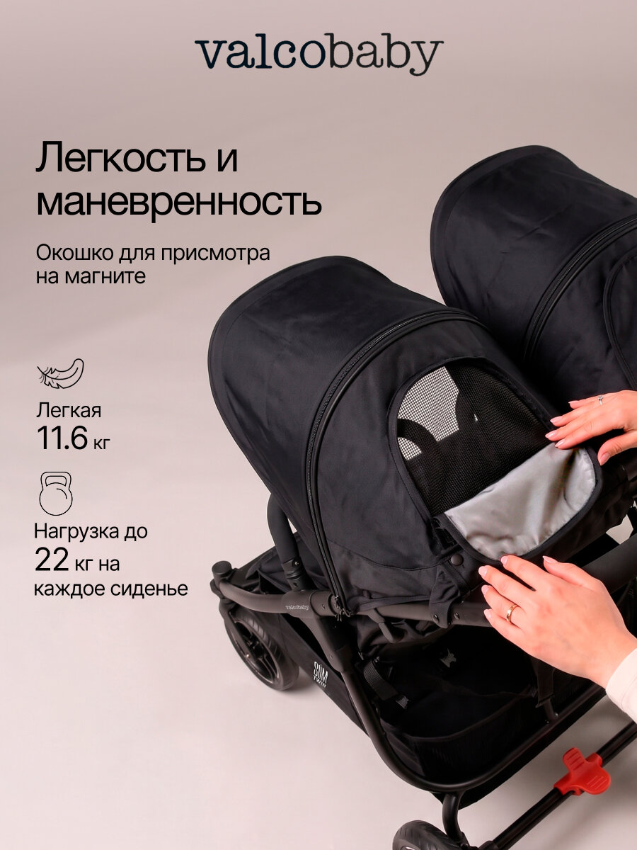 Прогулочная коляска Valcobaby Slim Twin Pitch Серия 2, для двойни, EVA колеса, черная — фото 1