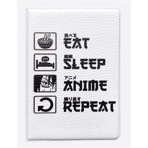 фото Обложка на паспорт аниме wonder me gift / чехол для документов мужской/ женский из экокожи с дополнительным прозрачным карманом / на загранпаспорт