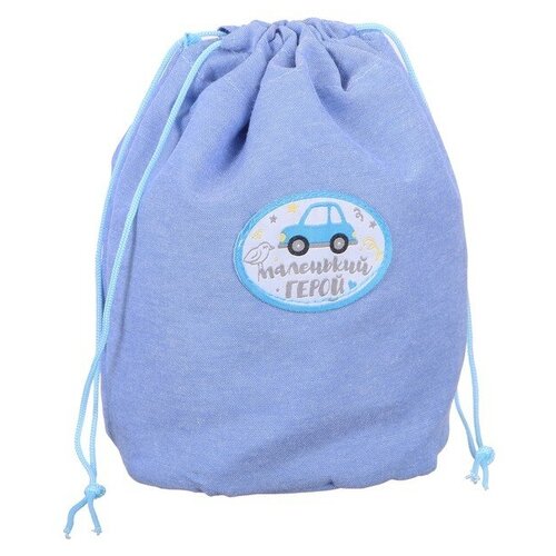 фото Косметичка-мешок "для любимого малыша!" brand no name