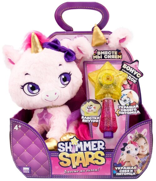 Мягкая игрушка Shimmer Stars единорог Твинкл, 20 см, розовый