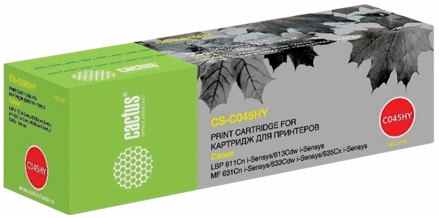 Картридж лазерный CACTUS (CS-045HY) для CANON MF635/633/631/LBP 611/613, желтый, ресурс 2200 стр