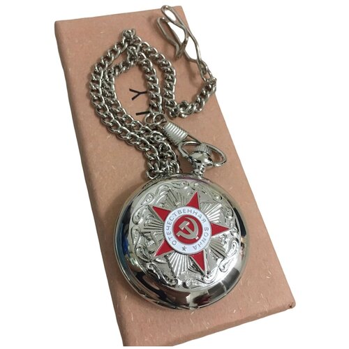 фото Часы карманние мариам