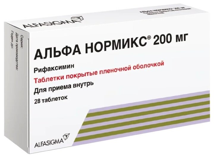 Альфа Нормикс таб. п/о плен., 200 мг, 28 шт.