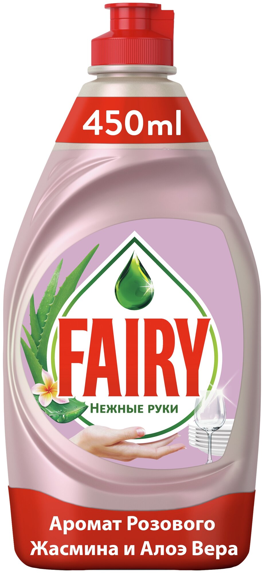 Fairy Средство для мытья посуды Нежные руки Розовый Жасмин и Алоэ Вера, 0.45 л