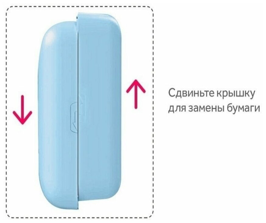 Компактный термопринтер Peripage А6 печатающий на кассовой ленте белый