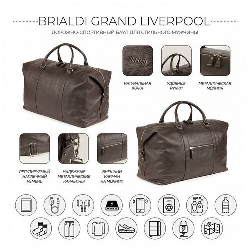фото Дорожная сумка brialdi grand liverpool relief brown коричневый