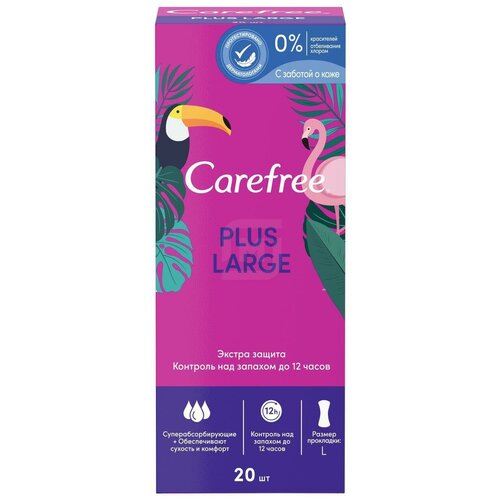 Ежедневные прокладки Carefree Plus Large Light Scent, 20 штук