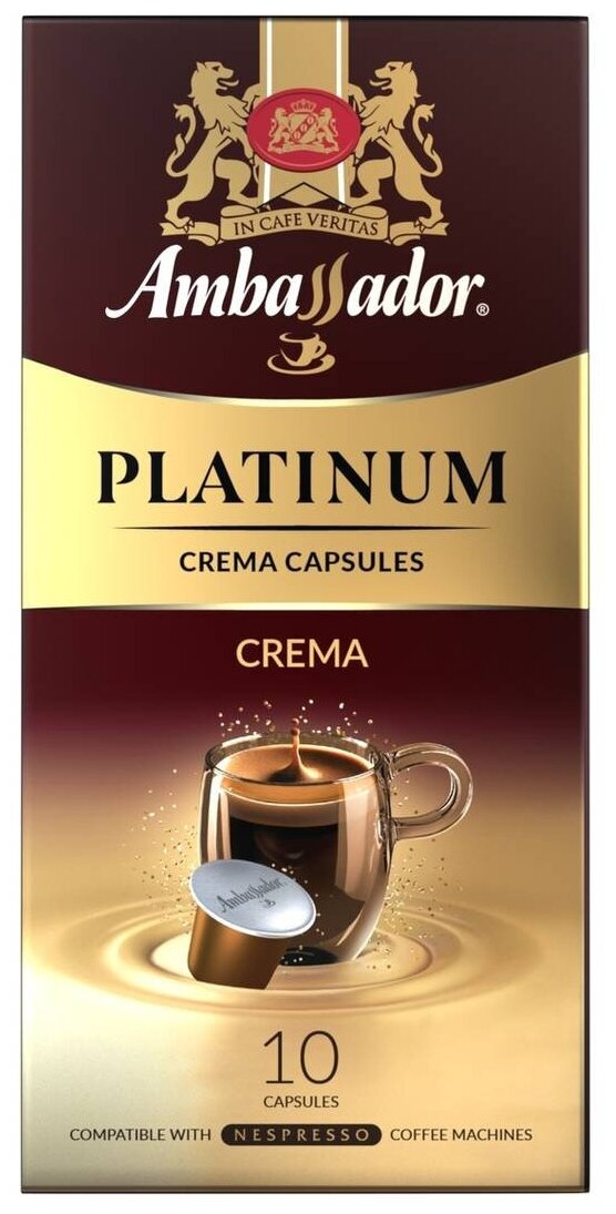 Кофе в капсулах Ambassador "Platinum Crema", капсула 5г, 10 капсул, для машины Nespresso, 356087 - фотография № 1