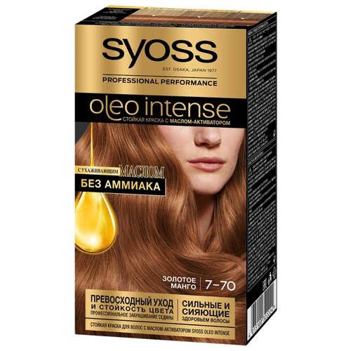 Купить СЬЁСС Oleo Intense Стойкая краска для волос, 7-70 Золотое манго, 115 мл, рыжий/коричневый/фиолетовый/красный/золотистый