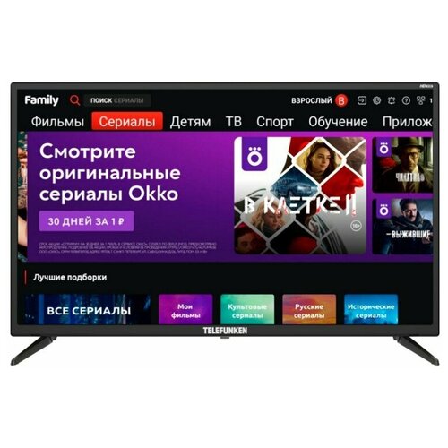 Телевизор TELEFUNKEN TF-LED32S76T2S 1416000₽