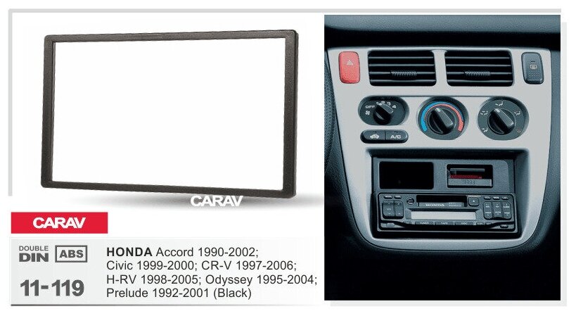 Переходная рамка 2-DIN для а/м HONDA Accord 1990-02; Civic 1999-00; CR-V 1997-06; H-RV 1998-05; Odyssey 1995-04; Prelude 1992-01 CARAV 11-119