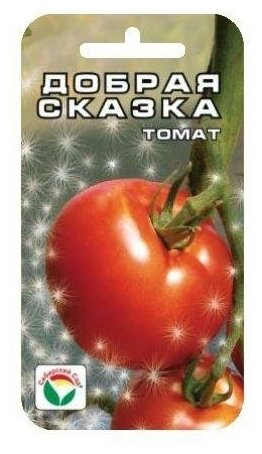 Семена. Томат "Добрая сказка" (20 штук)