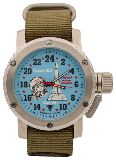 Наручные часы ТРИУМФ Часы Гагарин механические с автоподзаводом (сапфировое стекло) 1115.21, голубой