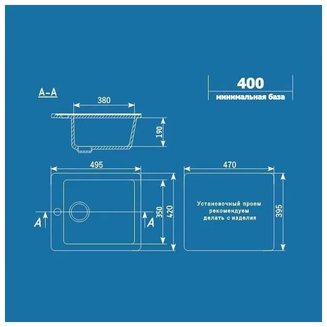 Мойка для кухни Ulgran U-404 (-328, бежевый) - фотография № 8