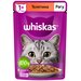 Корм влажный WHISKAS полнорационный для взрослых кошек, рагу с телятиной, 28шт х 75г