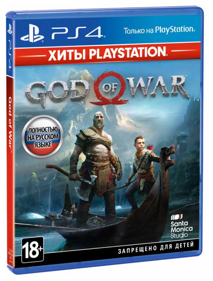 Игра God of War Хиты PlayStation для PlayStation 4