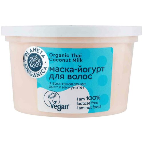 Маска-йогурт для волос Vegan Milk Planeta Organica 250 мл шампунь для волос кефирный vegan milk planeta organica 250 мл