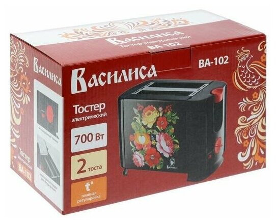 Тостер Василиса ВА-102 Жостово