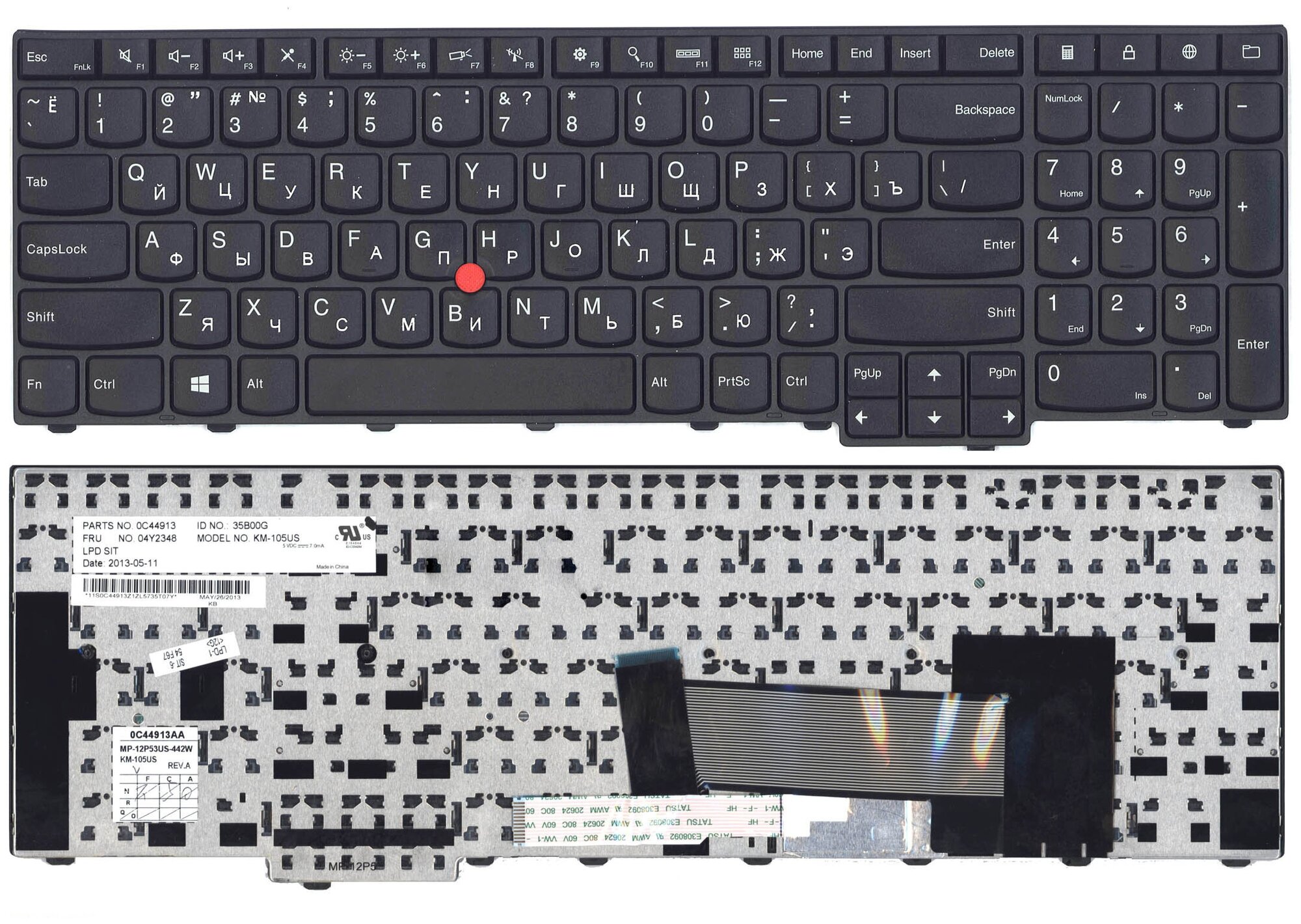 Клавиатура для ноутбука Lenovo 0C44975 черная с рамкой 2570₽