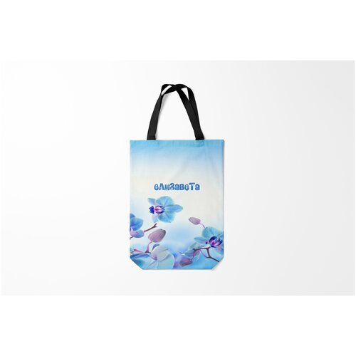 фото Сумка-шоппер / 31х42 см / имена / елизавета burnettie
