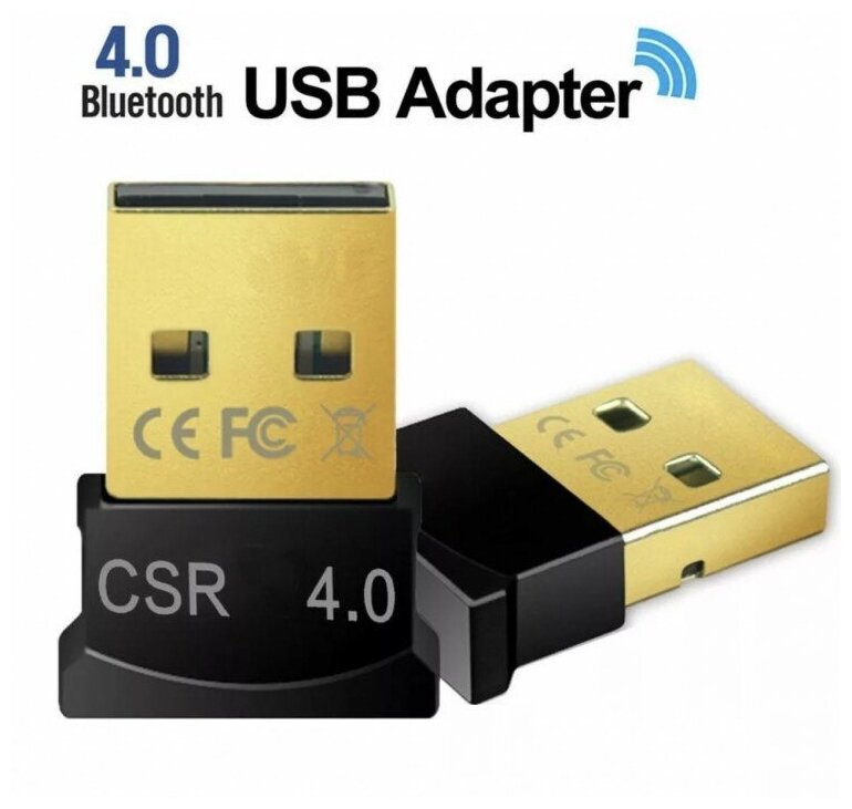Мини адаптер Bluetooth CSR 4.0, 50м
