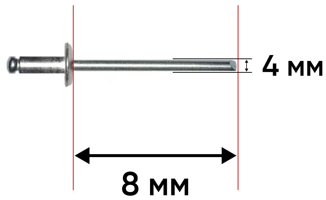 Профикреп Заклёпки вытяжные комб алюм.-сталь, 4,0x08 100 шт 111289 - фотография № 3