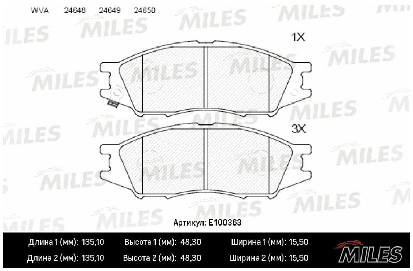 Колодки тормозные дисковые перед MILES арт. E100363