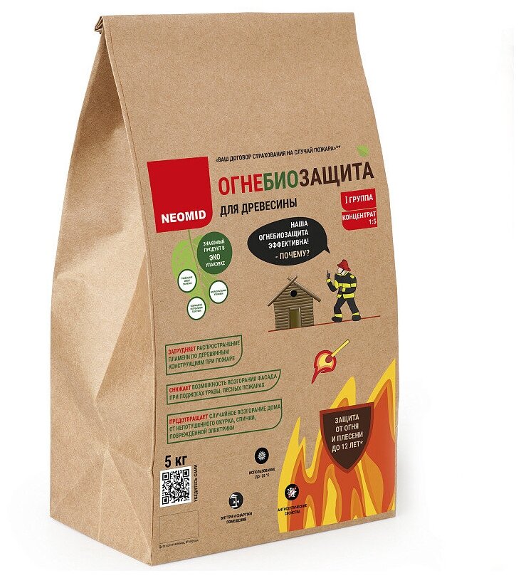 фото NEOMID пропитка огнебиозащита I группа, сухой концентрат 1:5