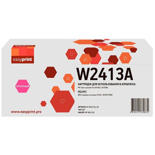 Картридж W2413A (216A) Magenta для принтера HP Color LaserJet Pro M182n; M183fw без чипа картридж для лазерного принтера easyprint для panasonic lp 411