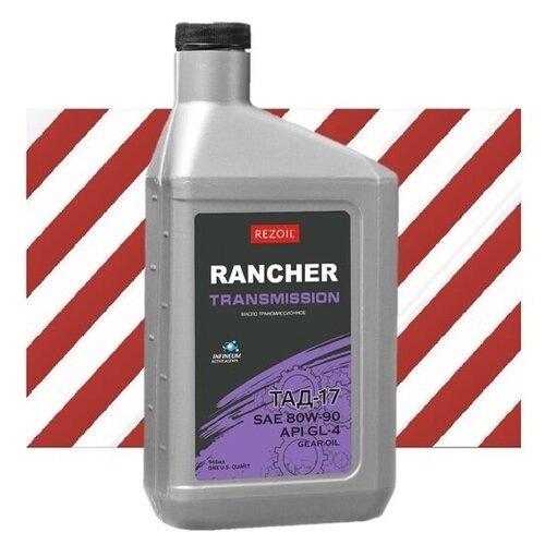 Масло Rancher TRANSMISSION трансмисионное минеральное 0.946 л Rezer