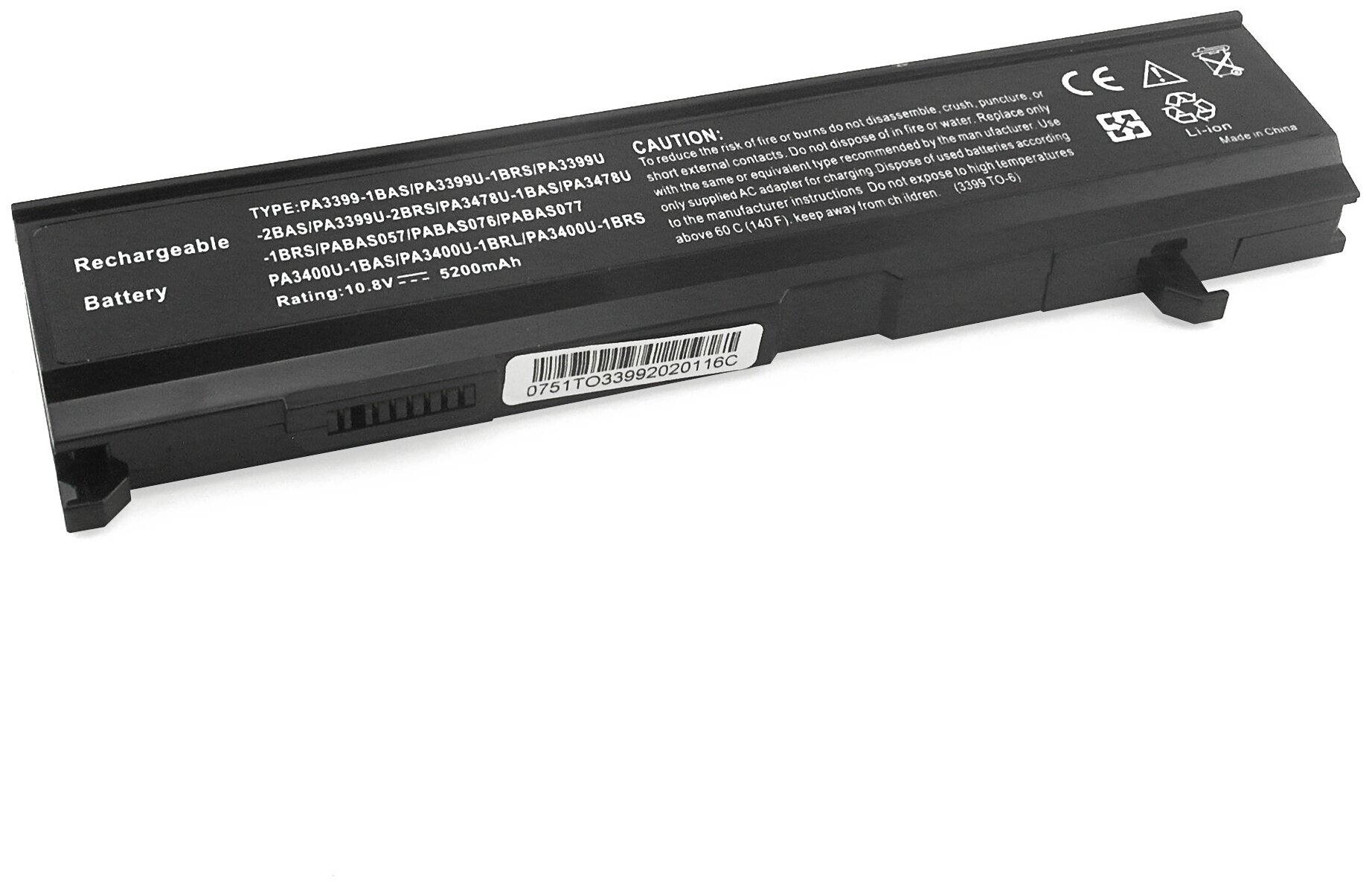 Аккумулятор PA3399 для Toshiba Satellite A80 / A100 / M110 / M55 / M70 / Tecra A3 / A7 / S2 (PABAS057 PABAS077)