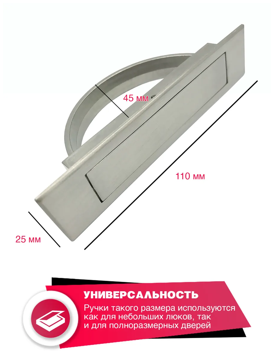 Ручка скрытая поворотная для мебели, люка, погреба, подвальная, врезная, откидная (скрытого монтажа) - фотография № 5