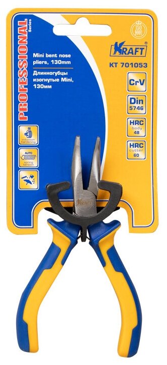 Длинногубцы изогнутые 130 мм