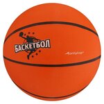 Баскетбольный мяч ONLITOP Jamр - изображение