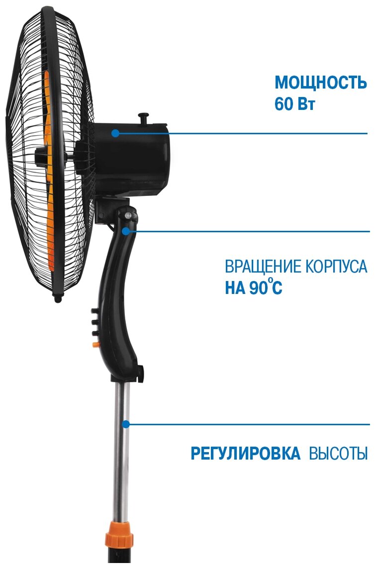 Вентилятор Vitek VT-1926 - фотография № 7