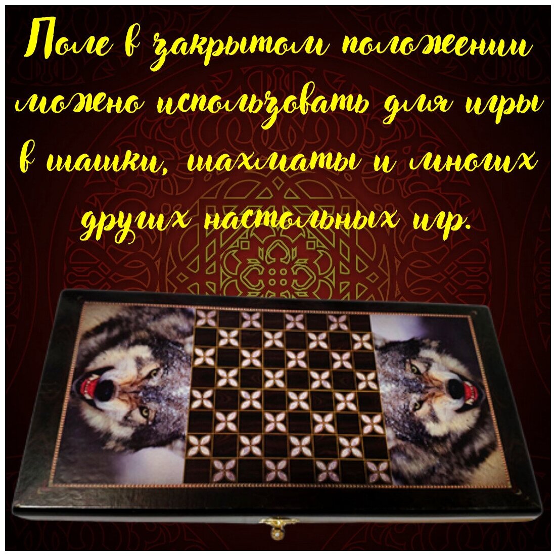 Знакомство с шахматной доской 1 класс презентация