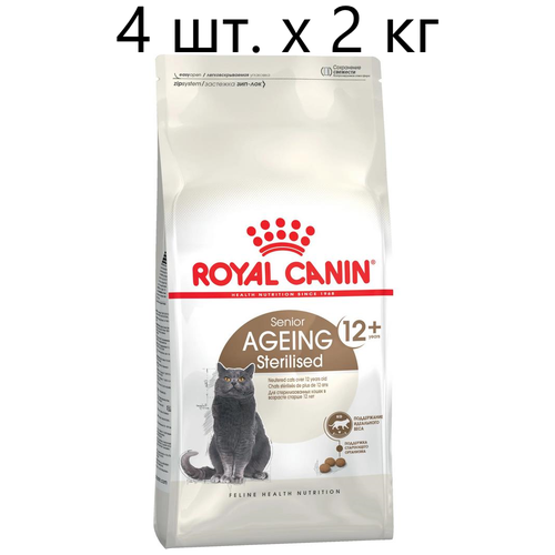 Сухой корм для стерилизованных пожилых кошек Royal Canin Sterilised Ageing 12+ старше 12 лет, 4 шт. х 2 кг