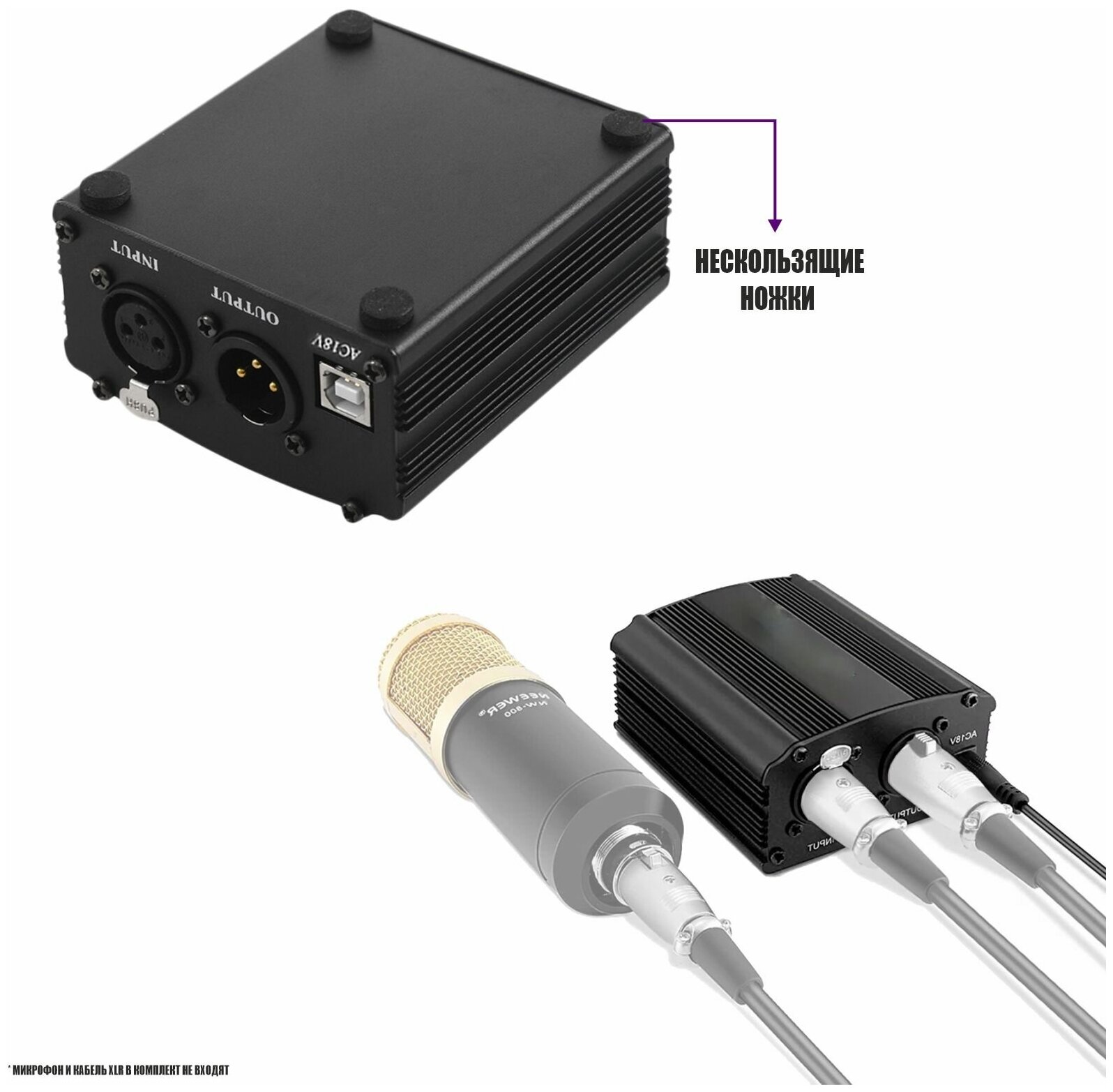 Фантомное питание 48V подходит для конденсаторного микрофона модель BM-800