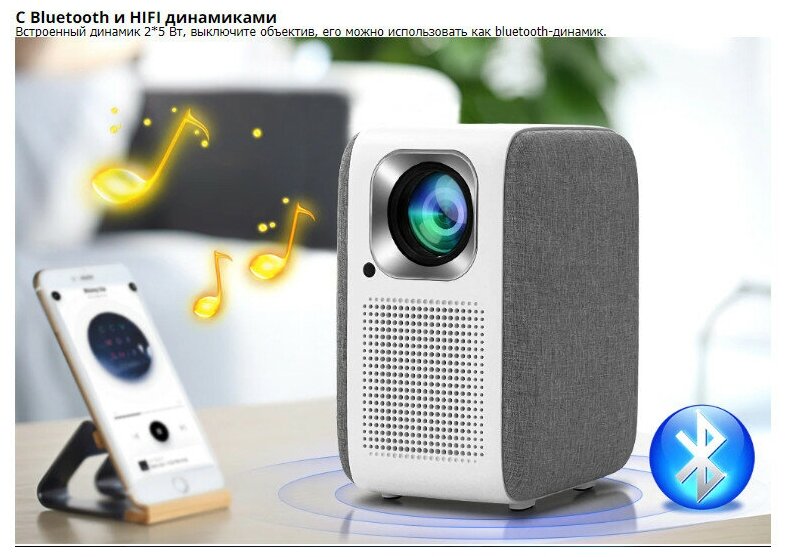 Проектор TouYinger H6 Full HD 1080p Android