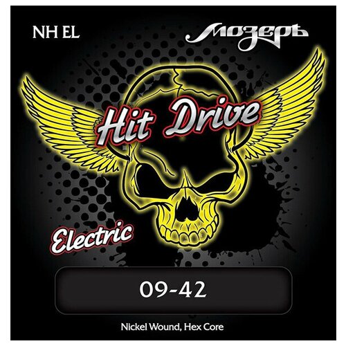 NH-EL Hit Drive Extra Light Комплект струн для электрогитары, 9-42, Мозеръ