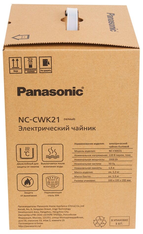 Чайник электрический Panasonic NC-CWK21 черный, нержавеющая сталь - фото №7