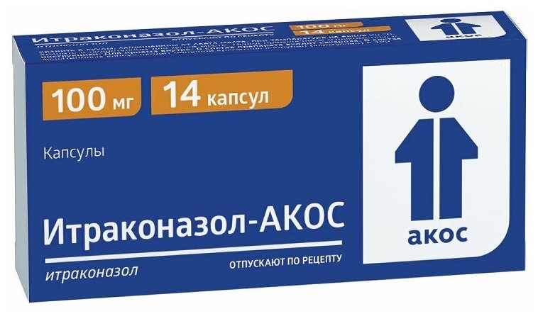 Итраконазол-акос капс., 100 мг, 14 шт.