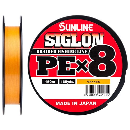 Шнур Sunline SIGLON PE8 150M (Orange) #0.8/12LB