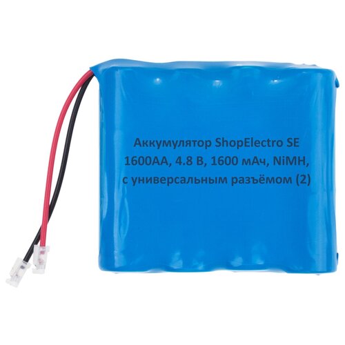 аккумулятор shopelectro se1600аа 2 4 в 1600 мач 2 4 v 1600 mah nimh с выводами без разъёма Аккумулятор ShopElectro SE1600АА, 4.8 В, 1600 мАч/ 4.8 V, 1600 mAh, NiMH, с универсальным разъёмом (2)