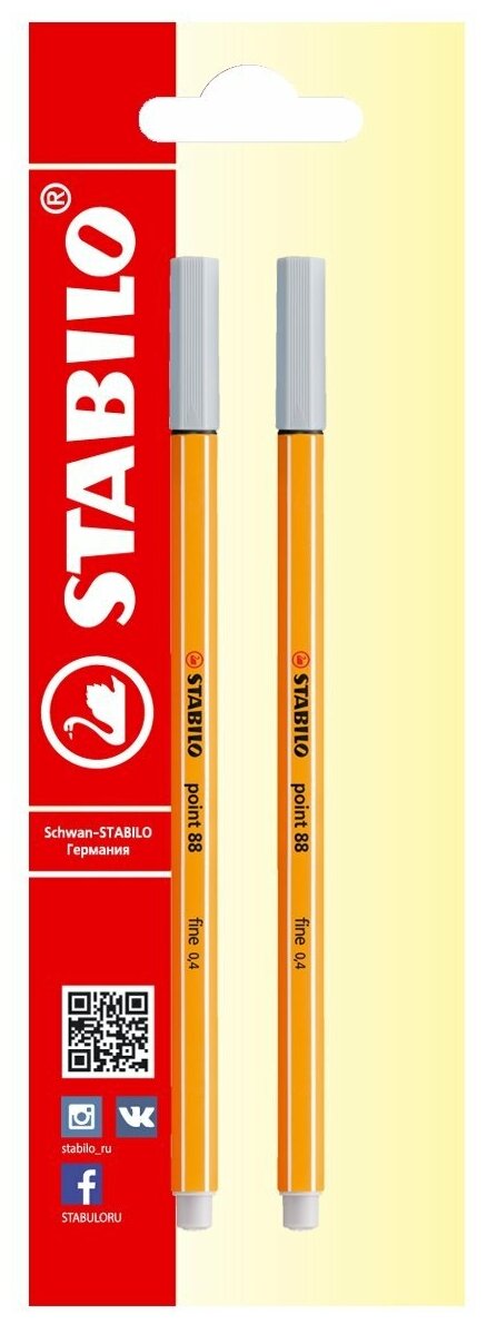 Ручка капиллярная линер point 88/94 светло-серая 0,4мм, фломастер для скетчинга, набор 2шт